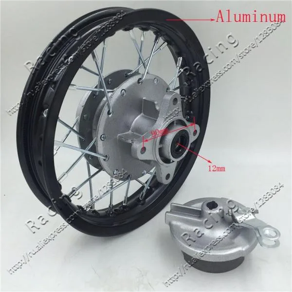 JANTE ARRIÃˆRE 10' FREIN TAMBOUR POUR PIT BIKE ET DIRT BIKE - photo 4
