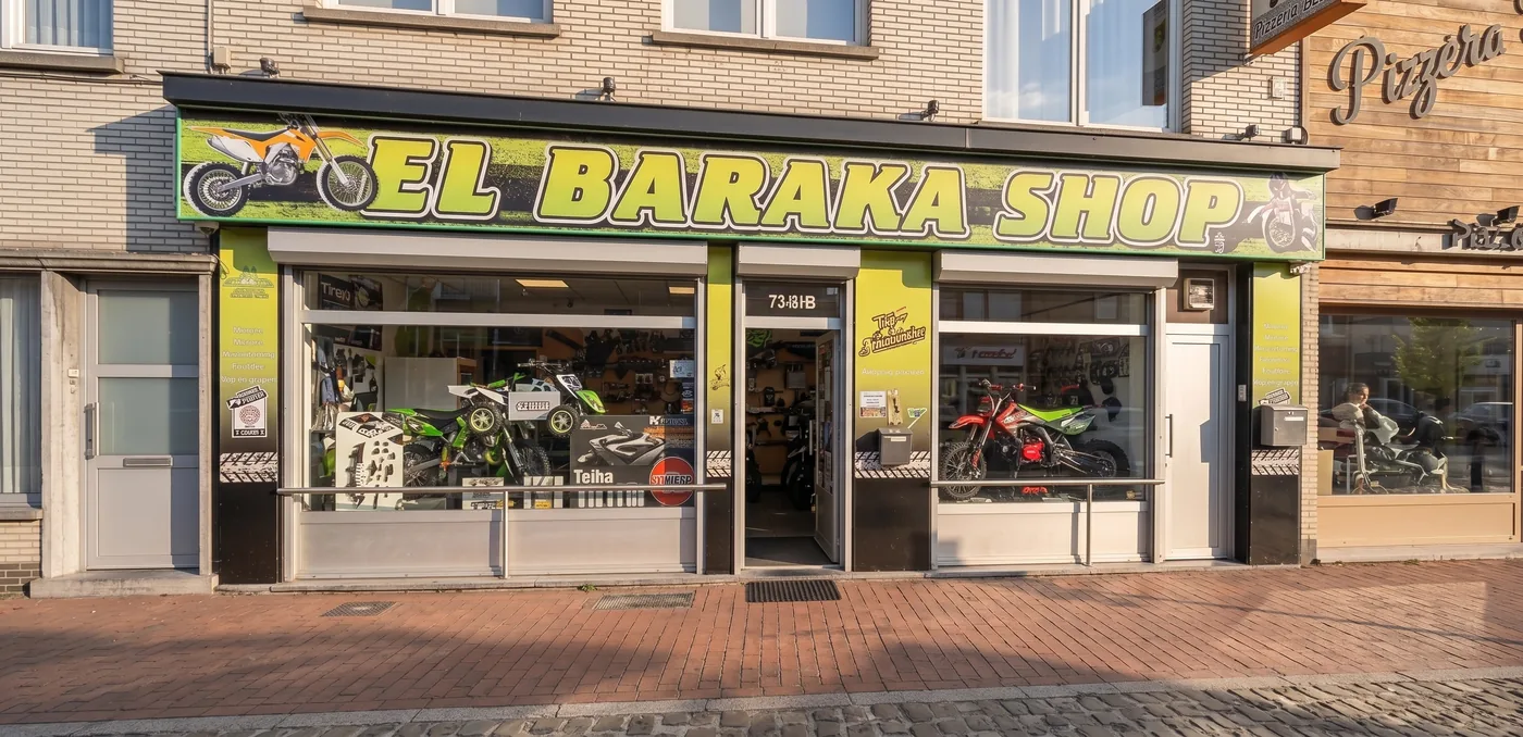 El Baraka Shop — photo 1